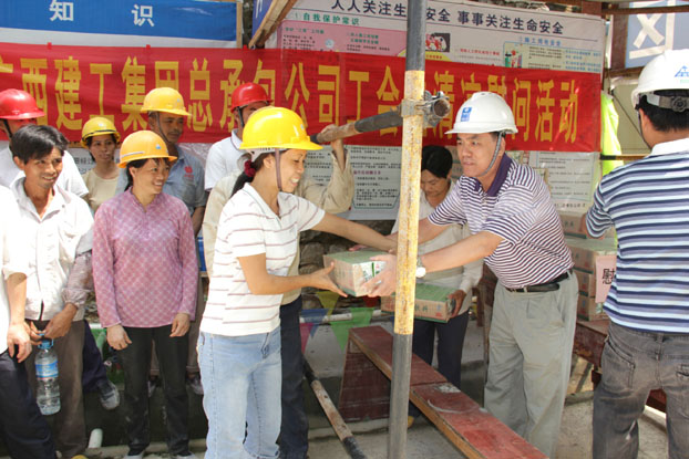 ca88手机客户端(安卓/苹果)CA88会员登录入口