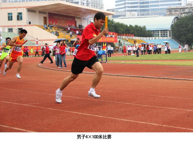 ca88手机客户端(安卓/苹果)CA88会员登录入口