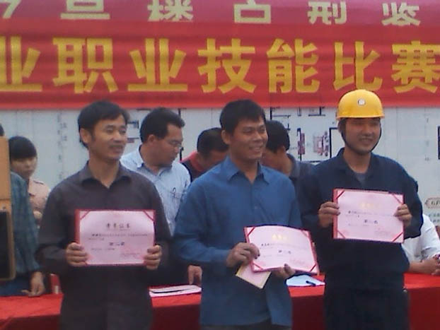 ca88手机客户端(安卓/苹果)CA88会员登录入口