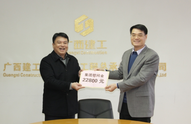 ca88手机客户端(安卓/苹果)CA88会员登录入口