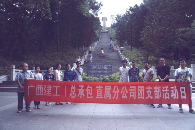 ca88手机客户端(安卓/苹果)CA88会员登录入口