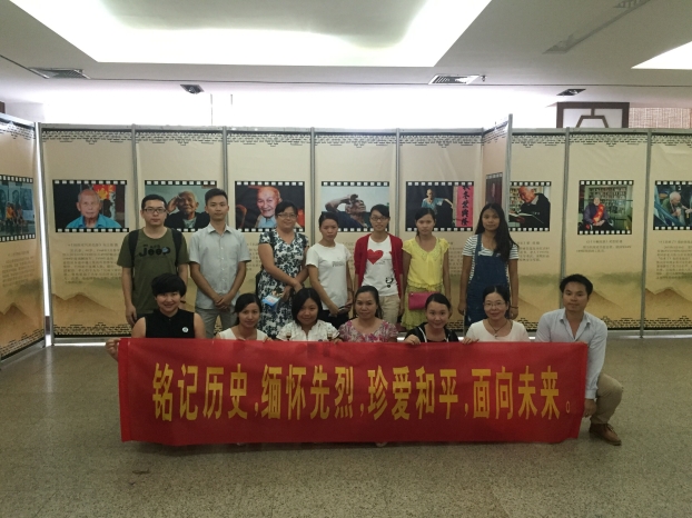 铭刻历史，，，思念先烈，，，珍爱清静，，，面向未来