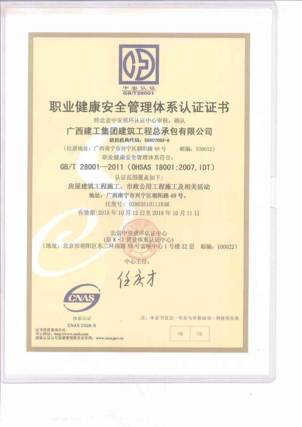 ca88手机客户端(安卓/苹果)CA88会员登录入口