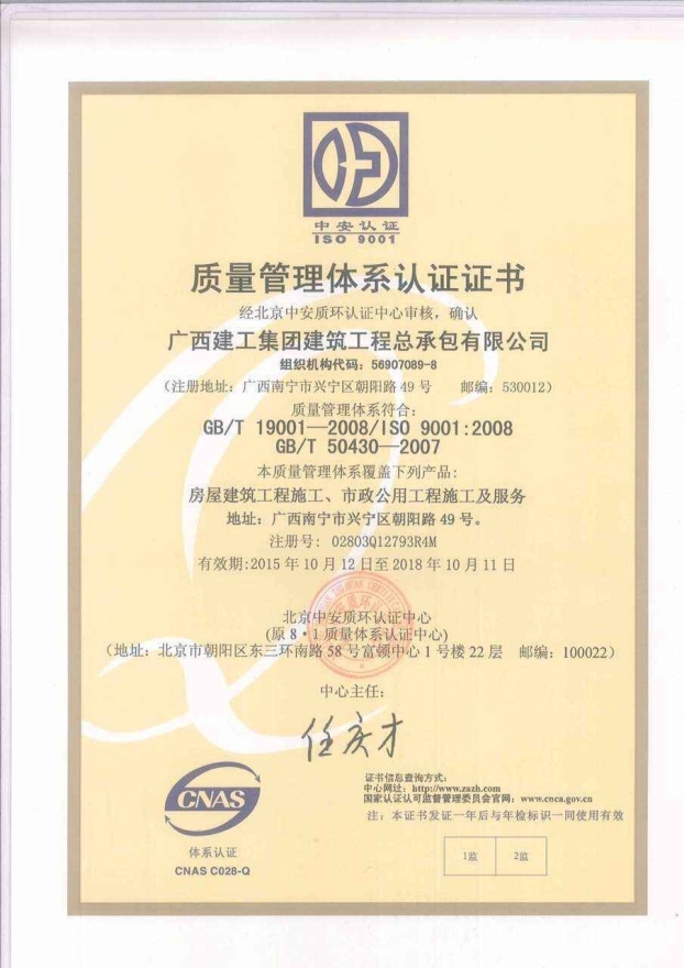 ca88手机客户端(安卓/苹果)CA88会员登录入口