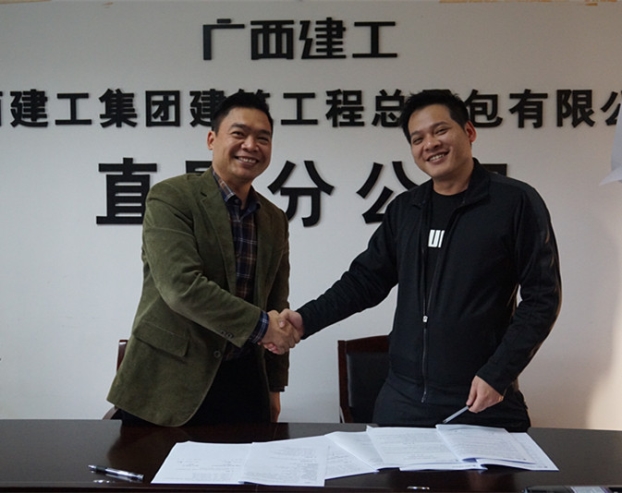 ca88手机客户端(安卓/苹果)CA88会员登录入口