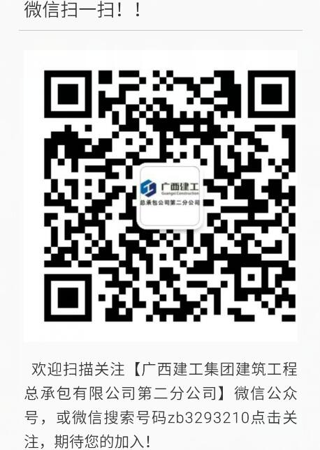20160622100524_11304 ca88手机客户端(安卓/苹果)CA88会员登录入口