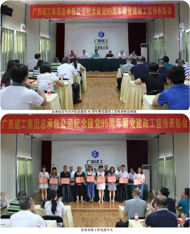 20160627170823_75107 ca88手机客户端(安卓/苹果)CA88会员登录入口