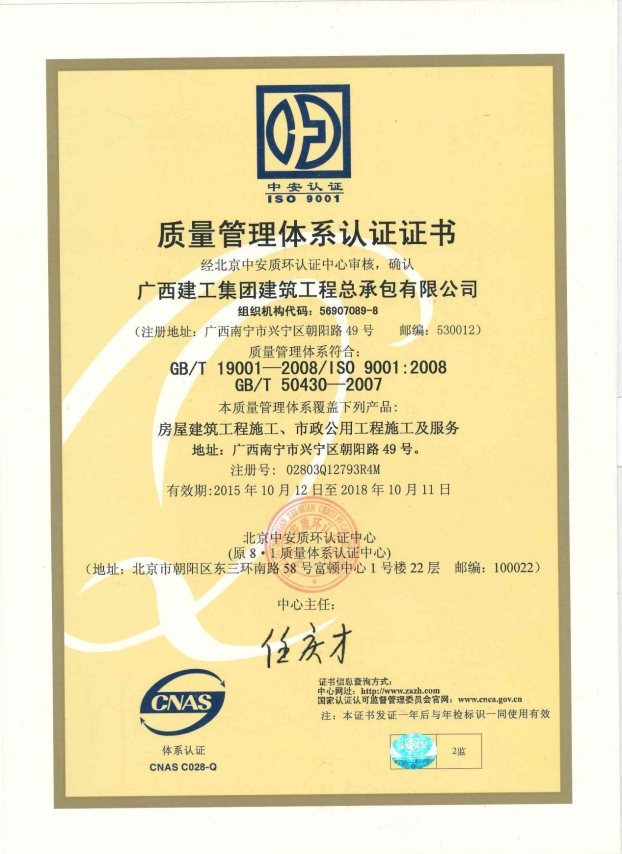 ca88手机客户端(安卓/苹果)CA88会员登录入口