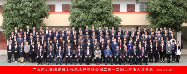20170309094233_80817 ca88手机客户端(安卓/苹果)CA88会员登录入口