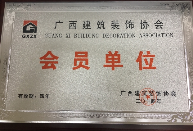 ca88手机客户端(安卓/苹果)CA88会员登录入口