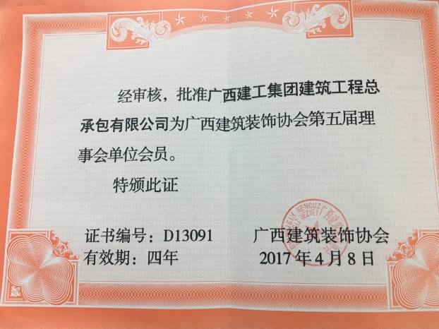 ca88手机客户端(安卓/苹果)CA88会员登录入口