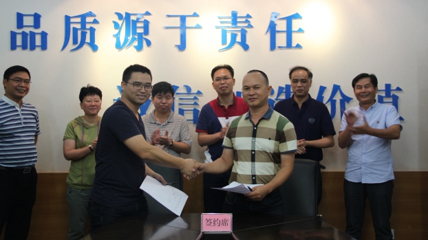 ca88手机客户端(安卓/苹果)CA88会员登录入口