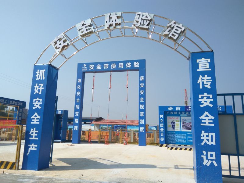 体验馆实景图.jpg