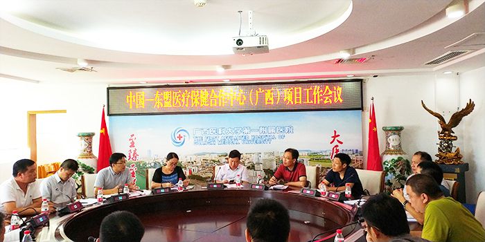 0808协调会现场。。。农结安摄.jpg