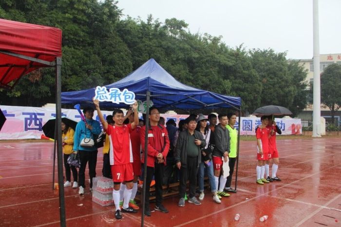 公司党委向导亲临现场为角逐加油鼓劲（王威海 摄）.jpg