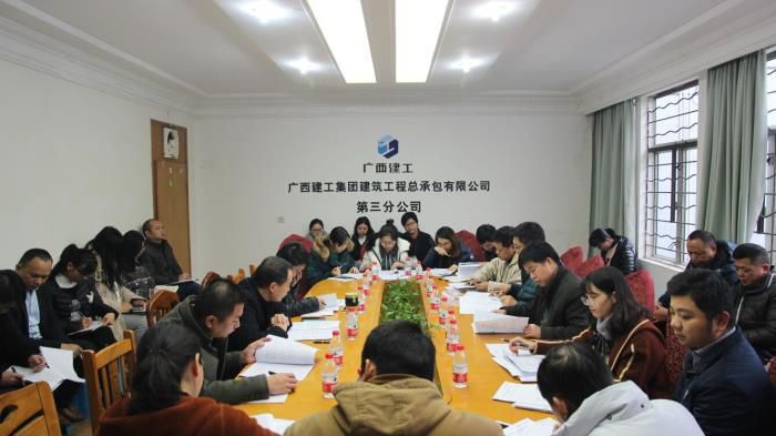 三分公司审核聚会现场。。。。邓灿滨 摄.jpg