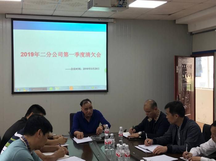 5分公司第一季度清欠聚会。。。。。。胡皓然摄_700x524.jpg