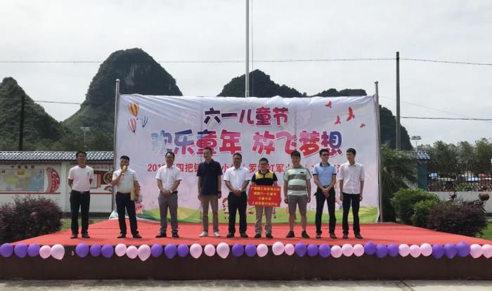 3.1捐赠仪式现场。。。。。马国敏 摄700.jpg