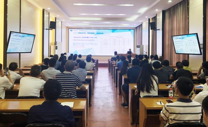 6培训会现场。。何月秀 摄700.JPG