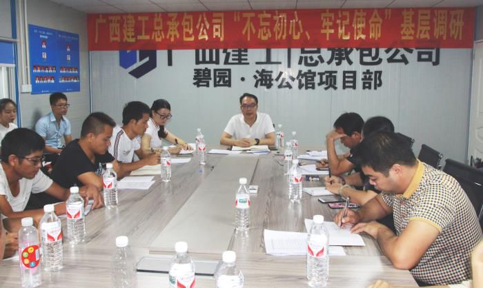 7项目商务治理调研座谈会。。。。。彭诗雅 摄700.jpg