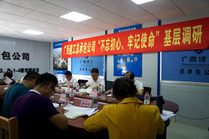 3调研会现场。；；；畦￡ 摄700.jpg