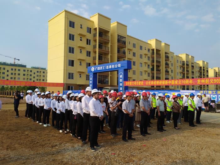 2开工仪式现场2。。。。蒙文慧 摄700.jpg