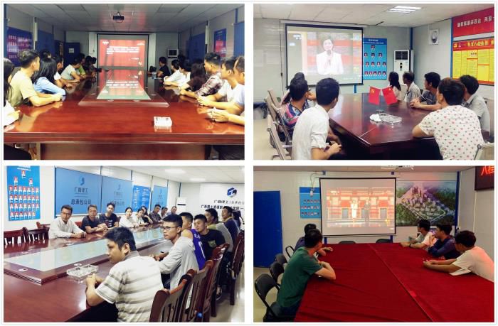 3.2一分公司寓目现场。。凌志娇 黄安邦 李挺 摄700.jpg