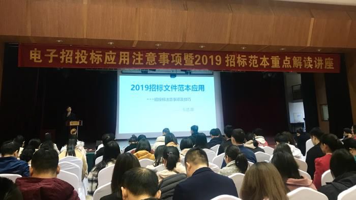 2.1讲座现场。。。。。杨婧 摄700.JPG