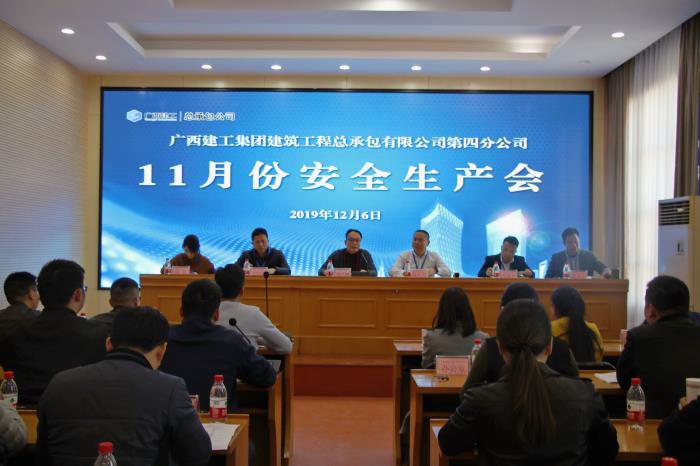 8.1生产会现场。。。。农茜茜 摄700.jpg