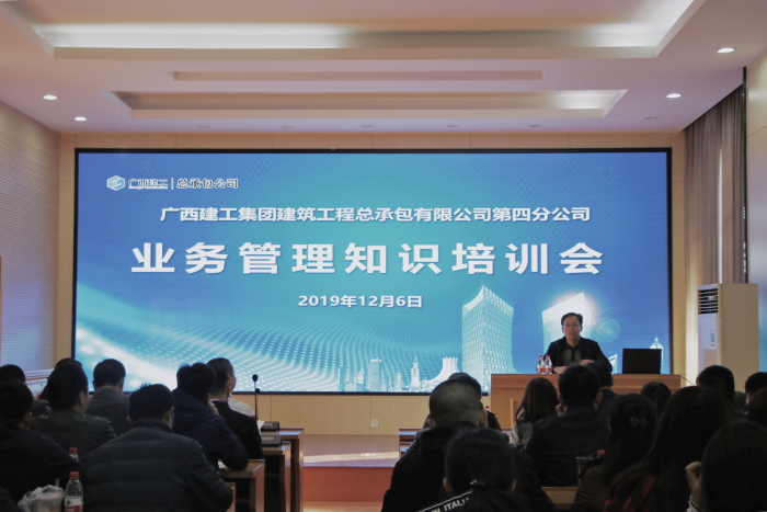 7.1培训现场。。农茜茜 摄700.png