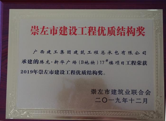 3.3奖牌照片。。陆大南 摄700.JPG