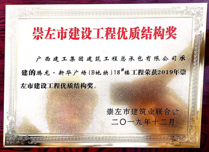 3.4奖牌照片。。周林哲 摄700.png