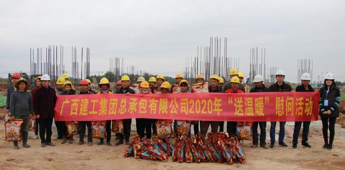 3.1公司工会到四分公司广西工商职院项目“送温暖”。。。。。。蔡怡灵 摄700.jpg