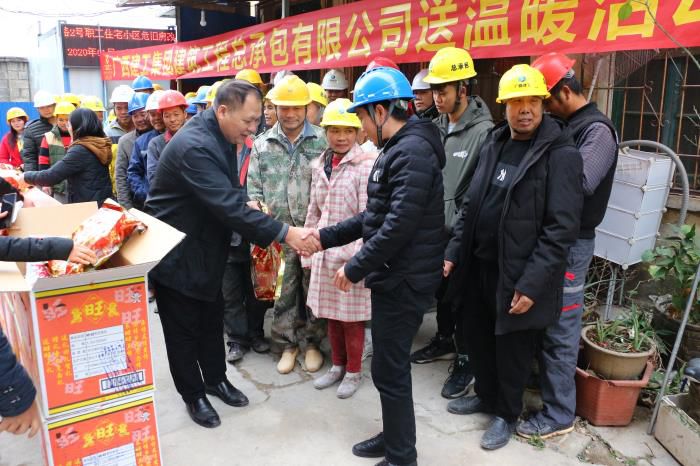 3.2二分公司古城路2号项目“送温暖”活动现场。。。。。。张钊林 摄700.JPG
