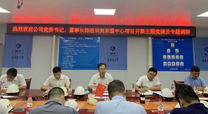 党课现场。。。。；；畦￡ 摄.jpg