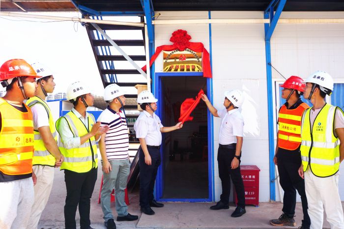 党支部揭牌现场。。。。。谢微旋 摄.jpg