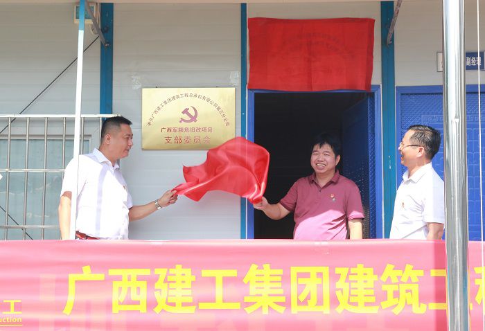 揭牌现场。。。邓灿滨 摄.JPG