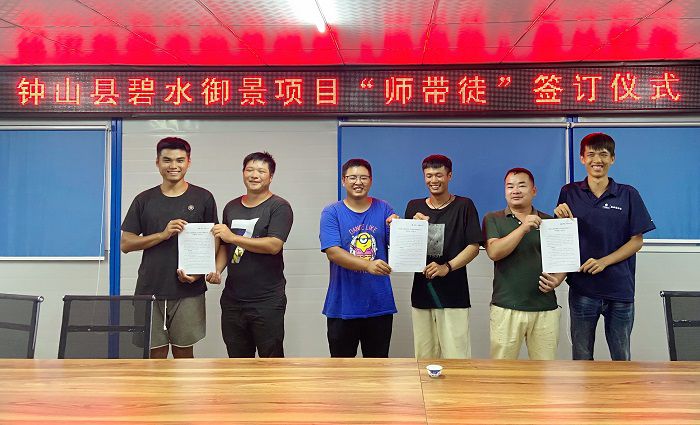 碧水御景项目师徒合影。。。。。韦秀丽 摄_副本.jpg