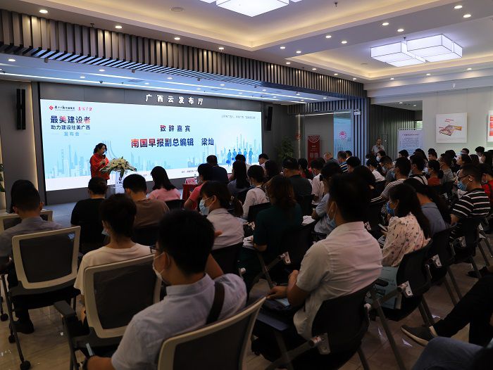 宣布会现场。。。杨钰 摄.JPG