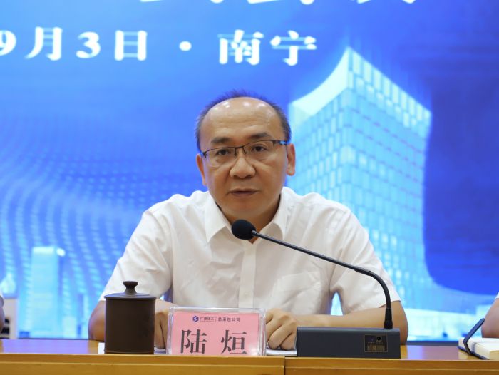 陆烜主持。。李立云 摄.jpg