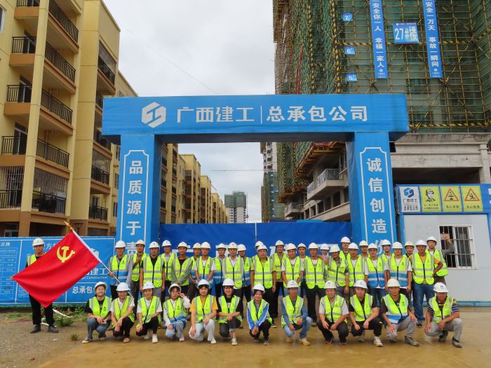 60广西CA88集团总承包公司龙州县城棚户区刷新项目治理职员合影。。。。。企业供图.jpg