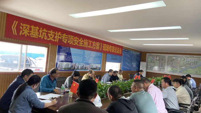 论证会现场。。。。梁金婷摄.jpg