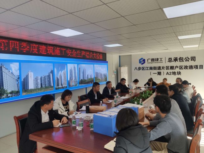 【张总】到贺州八步区江南街道片区棚户区刷新项目（一期）A2地块检查.jpg