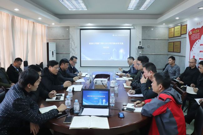 交流会现场。。 杨俊峰 摄.jpg