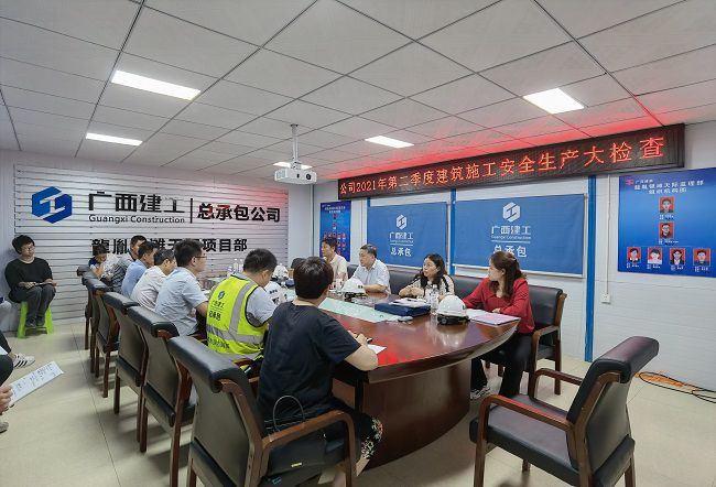 张强在龙胤银滩天机项目召开清静检查总结会。。。。。。李玲玲 摄（修图).jpg