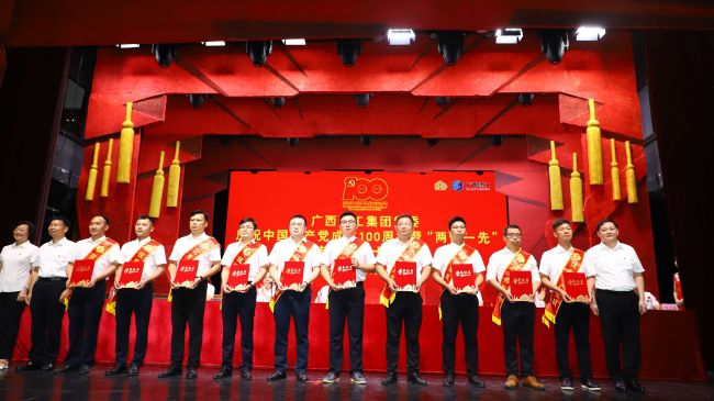 杨祯文（右四）领取“集团公司党委2020年度优异共产党员”奖。。。。。李立云 摄.jpg