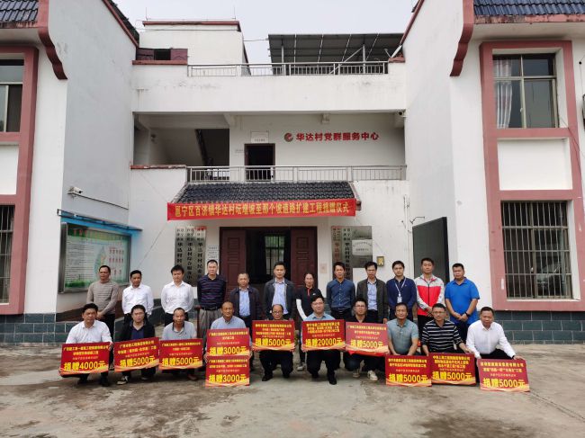 捐赠仪式现场。。。。。。彭永彬 摄（修图）.jpg