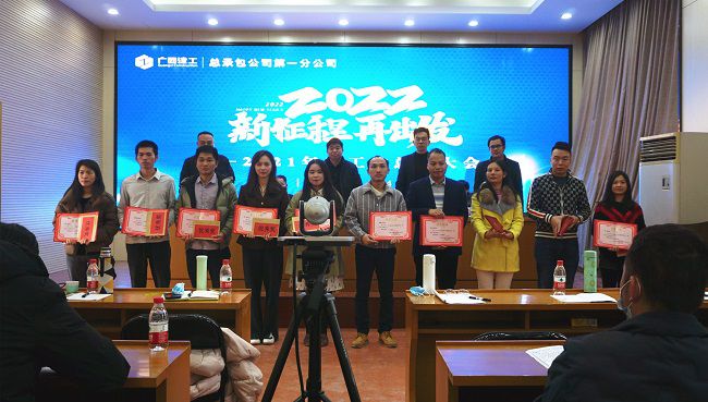 （修图）表扬优异员工。。谢微旋 摄.jpg