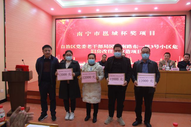 表扬获奖项目。。梁红玉 摄（修图）.jpg