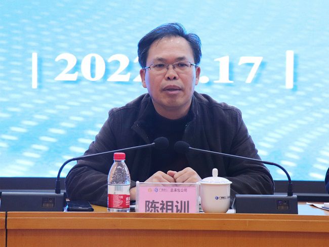 陈祖训为分公司总结会致辞。。。。周煜川 摄(修图）.jpg